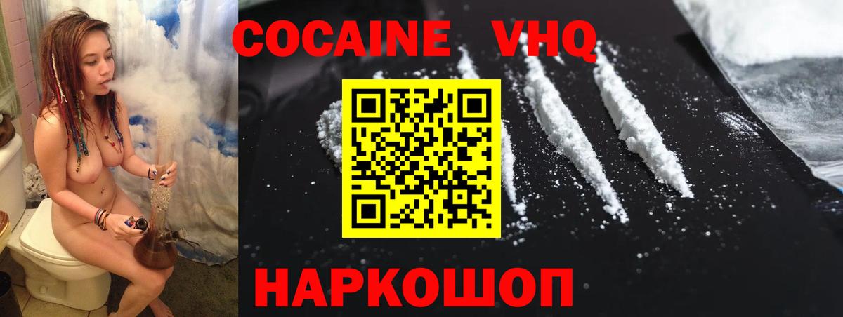 МАРИХУАНА  Вход с VPN  Дальнереченск  ТГК  Меф МЯУ МЯУ   ГАШ  A-PVP СОЛЬ кристаллы 