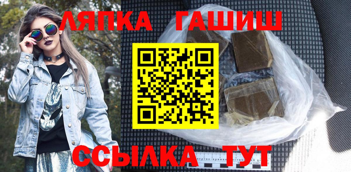 Галлюциногенные грибы Дальнереченск